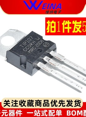 TIP102 105 106 107 110 111 115TU 112 116G 117 121 122 TO-220