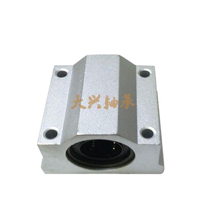 直线箱式单元滑块轴承SMA/SCS8 10 12 16 20 25 30 40UU 光轴导轨