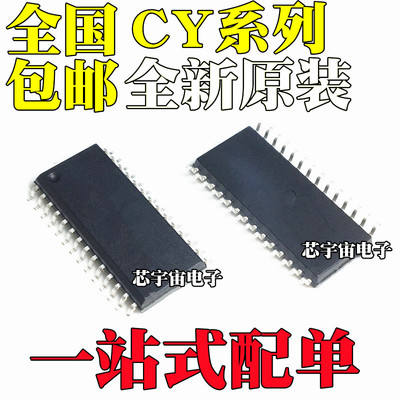 CY8C9520-24PVXI PVXIT 21534 24423A 27443 28403 29466 SSOP28