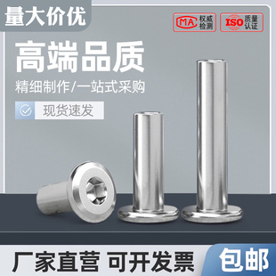 全网低价 304不锈钢对锁螺母倒边内六角对接夹板螺母M3M4M5M6M8M1