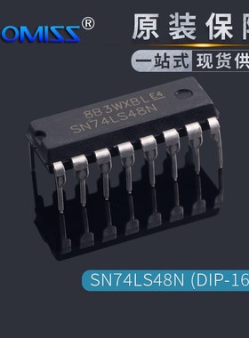 原装 HD74LS48P  DIP-16 直插 译码器/驱动器逻辑IC 集成电路芯片