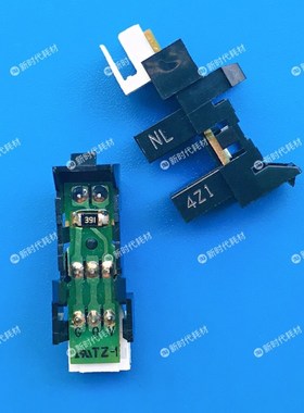 理光DX3442C/3443/3440/2432/2433/3344进纸原位时序卸版用传感器