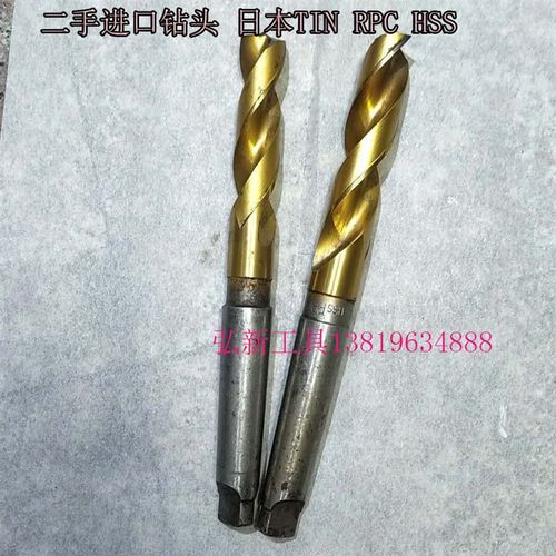 二手进口旧钻头 二手镀钛锥柄钻头22-24MM 不二越TIN HSS RPC