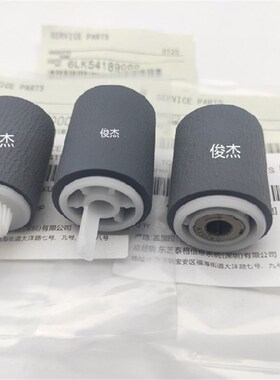 原装 东芝 5508A 6508 7508 8508输稿器 进稿 原稿 搓纸轮 分离轮