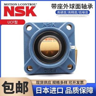 209 進口外球面方形帶座軸承UCF204 F210 208 F207 F205 F206