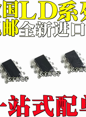 LD7539RGL 39R LD7538RGL 38R LD7530PL 30 LD5530RGL 30R贴片6脚