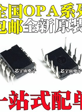 OPA2107 2134 2227 2277 2604 277 627 445 551 602 704A P AP PA