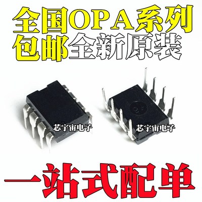 OPA2107 2134 2227 2277 2604 277 627 445 551 602 704A P AP PA