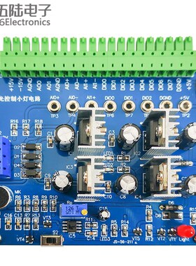 声光控制小灯电路技能装调竞赛套件电子制作Labvie编程JS-56-211