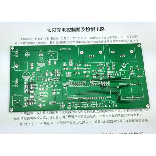 太阳能充电控制器及检测竞赛套件江苏电子电路焊接组装JS-56-69