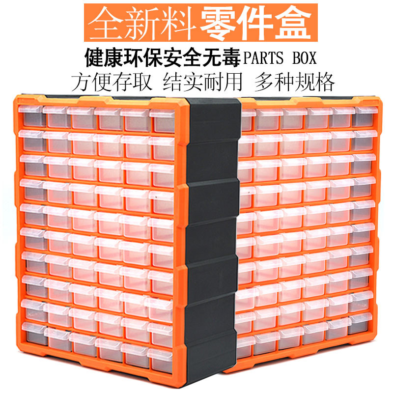 妙威塑料盒长方形盒子工具盒螺丝配件分类乐高多格收纳五金零件盒