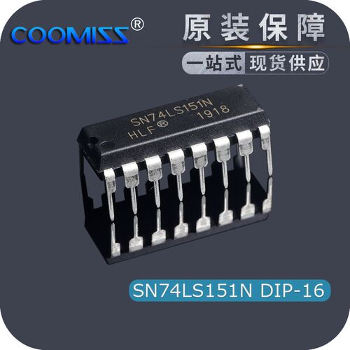 原装SN74LS151N DIP16电子元器件 多路复用器 直插 逻辑IC集成块