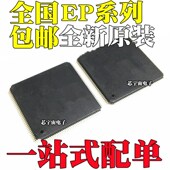 C6N 25E EP2C5T I7N 144 C7N 10E EP1C3T QFP EP3C C8N I8N