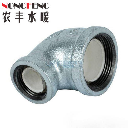 钢塑90度大小弯头衬塑内涂玛钢管件DN15-DN100