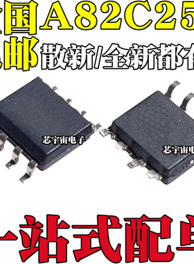 原装 PCA82C251 A82C251 PCA82C251T A82C251T 贴片SOP8 82C251Y