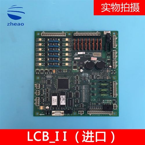 西子奥的斯电梯配件电梯主板/LCB-II/LCB2原装进口GFA21240D1