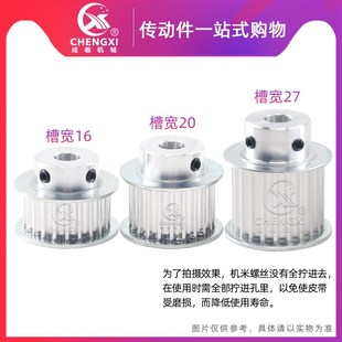 槽宽27 齿外径40.24 精加工带台同步轮5M26齿 BF型皮带轮带轮