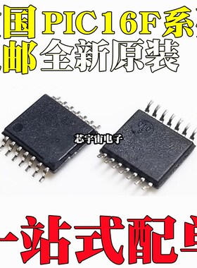 PIC16F1455-I/ST 1503 1704 1705 1823 1824 1825 E/ST T TSSOP14