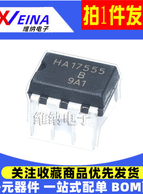 HA17358 HA17393 HA17555 HA17741 17339 17324 DIP比较器 (5个)