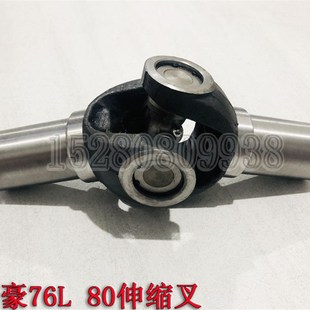 前桥双驱内外转向 挖掘机配件 伸缩叉总成 80胶轮式 XH鑫豪轮挖76L