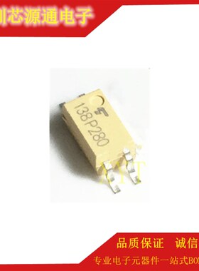 进口原装 TLP280-1 TLP280-1GB P280 全新东芝 贴片SOP4光耦