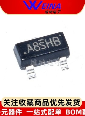 贴片三极管 SI2308 A8SHB SOT-23 MOS管 N沟道场效应管晶体管