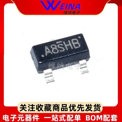 贴片三极管 SI2308 A8SHB SOT-23 MOS管 N沟道场效应管晶体管