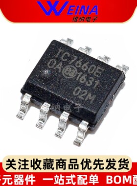 全新原装 TC7660EOA TC7660E TC7660 SOP8 开关稳压器IC芯片