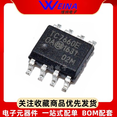全新原装 TC7660EOA TC7660E TC7660 SOP8 开关稳压器IC芯片