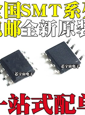 全新STM8S001J3M3 STM8L001 8L050 32G030J6M6 32G031 贴片SOP8