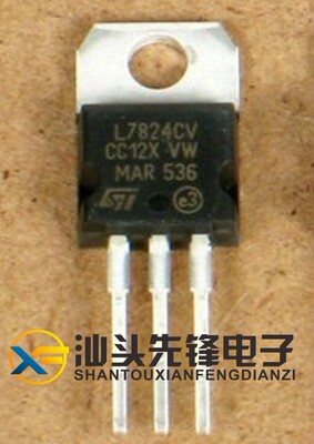 【汕头先锋电子】全新原装 L7824CV 三端稳压