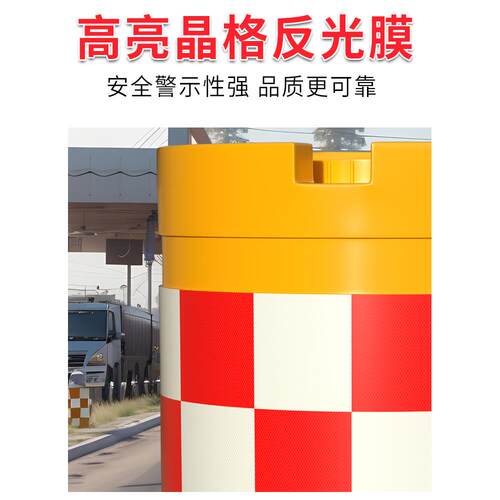 防撞桶筒高速公路道路隔离防撞墩路墩子路障水桶圆柱形警示反光桶