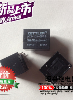 AZ8-1CH-5DSE  赛特勒 AZ8-1CH-5DSE 边5脚 正品 散新