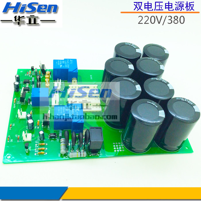 双电压焊机电源板/220/380V两用焊机电源板底板ZX7250/315S电路板