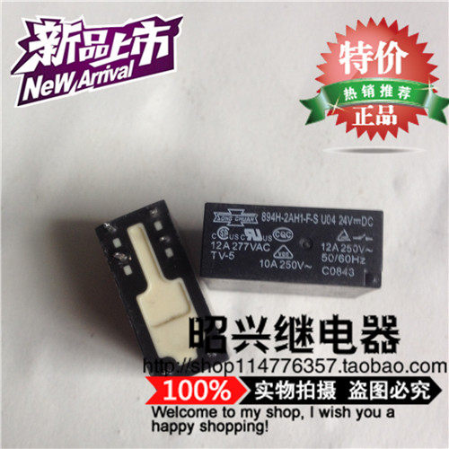 894H-2AH1-F-S 正品 24VDC 松川 894H-2AH1-F-S U04 24VDC 继电器