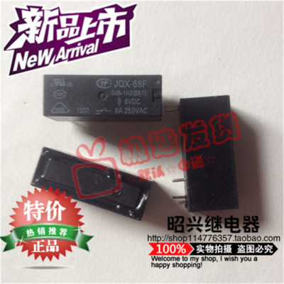 JQX-68F-006-1HS宏发继电器HF68F-006-1HS 4脚一组常开8A250VAC