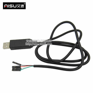 带外壳升级板 PL2303HX USB转TTL rs232 模块升级模块 USB转串口