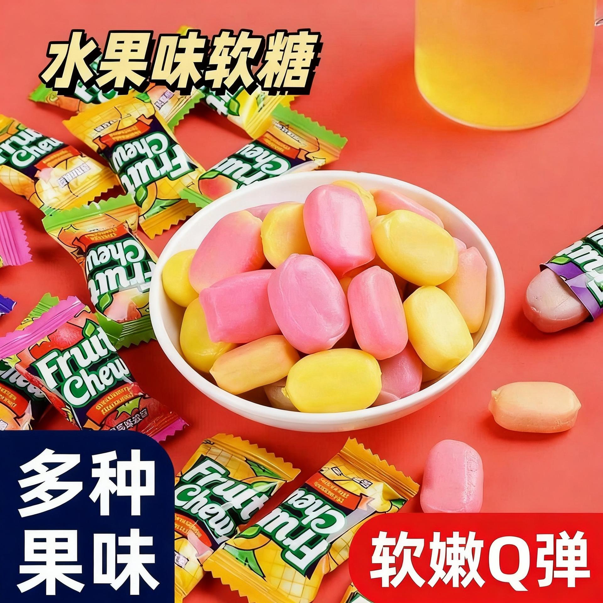 马来西亚风味软糖瑞士糖混合水果味糖果爆款年货大礼包新年旗舰店