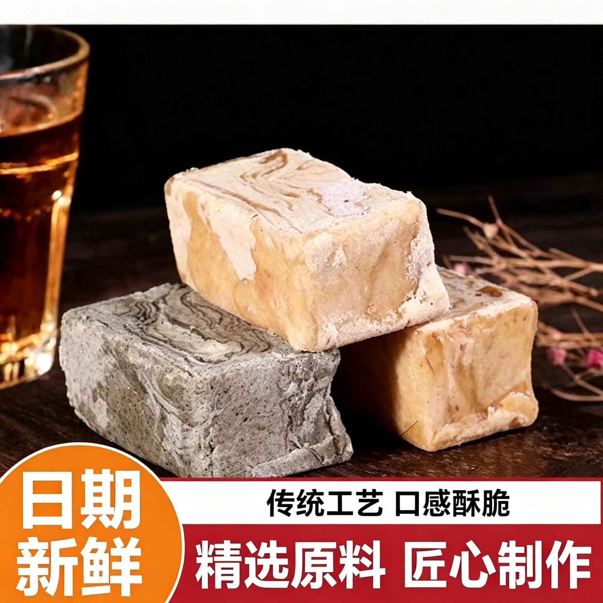 苏州特产大名麻酥糖黑芝麻传统老式软糕点老人小孩休闲零食纯手工