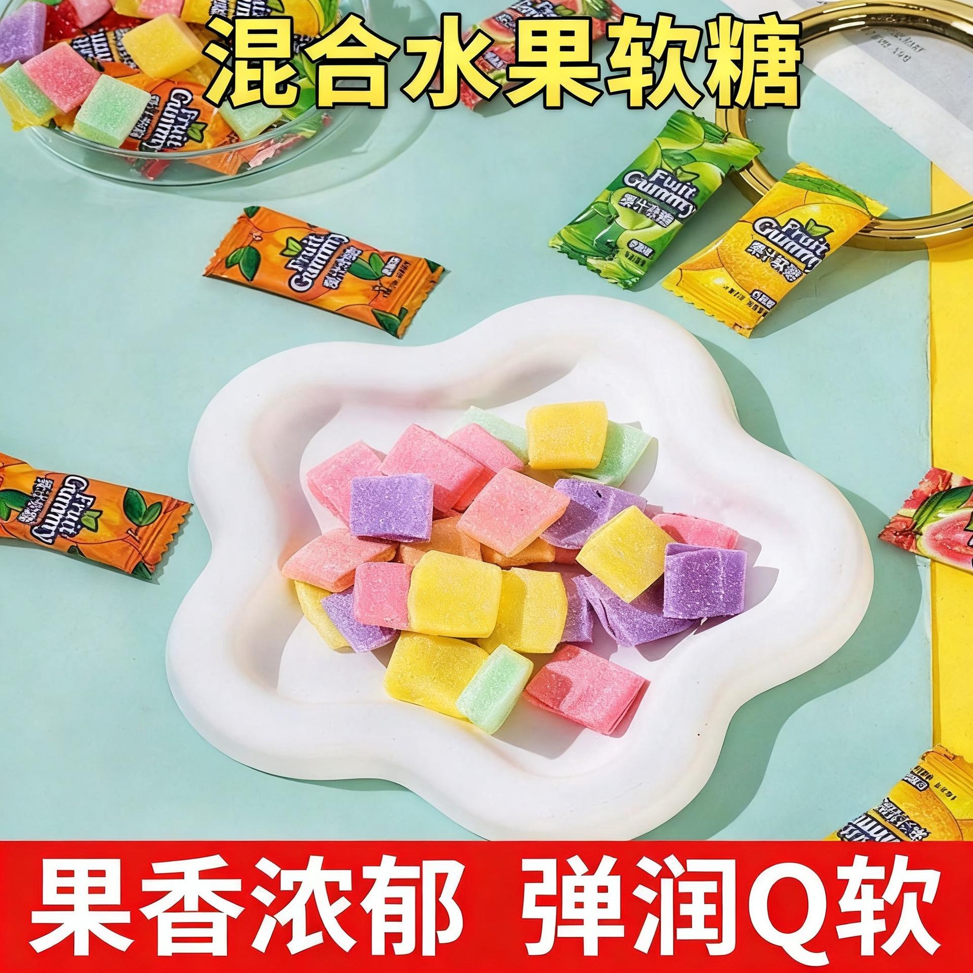 马来西亚风味混合水果软糖瑞士糖水果味糖果零食圣诞节水果旗舰店