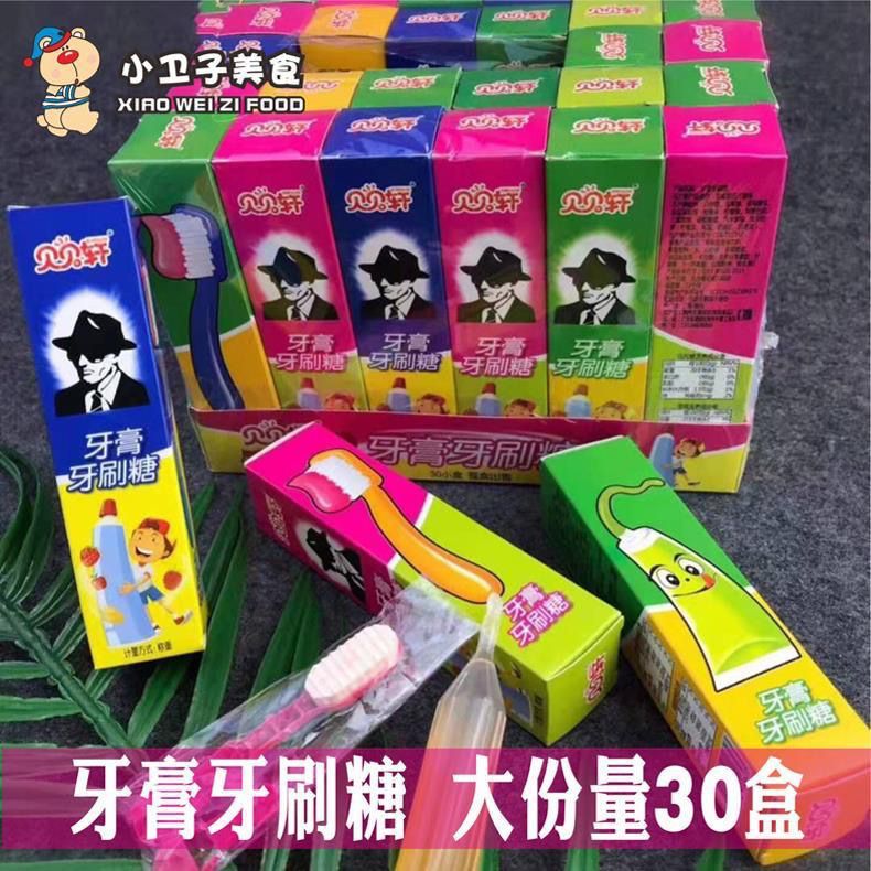 牙刷牙膏糖儿童怀旧创意糖果趣味休闲零食可以吃的玩具糖