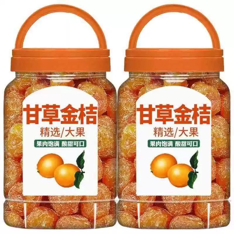 甘草正宗清凉金桔九制雪桔天山