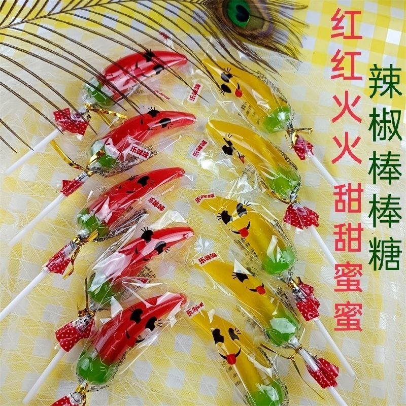 水晶棒棒糖辣椒儿童立体糖果怀旧
