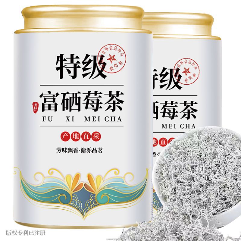 莓茶湖南永顺张美丽张家界官方