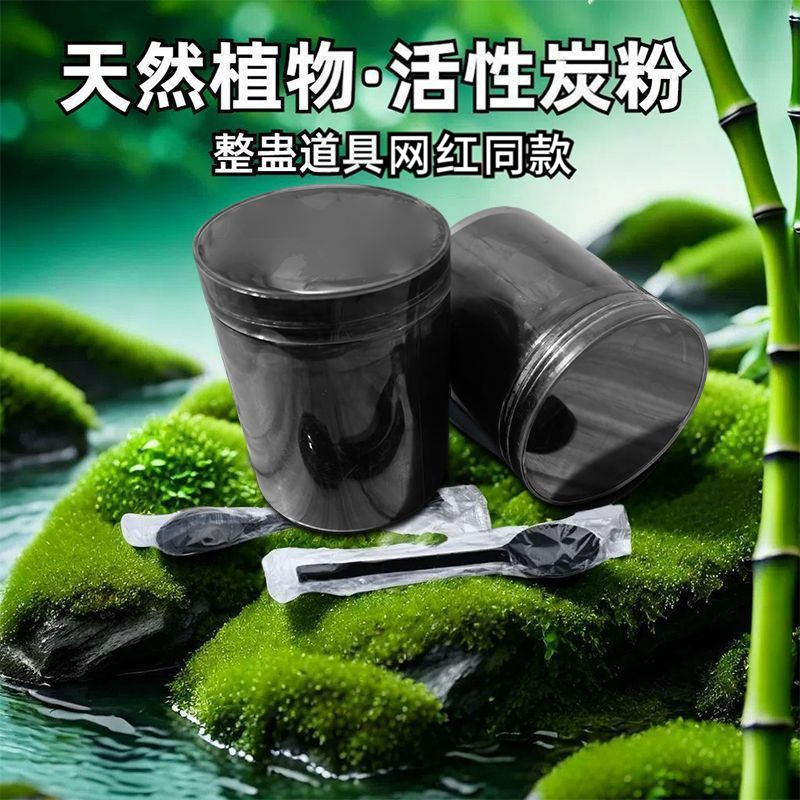 椰壳粉网红同款憋笑挑战椰壳炭学生版整蛊道具愚人节椰子灰椰壳粉
