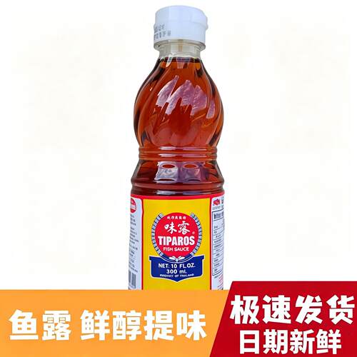 1瓶装泰国进口味露牌鱼露汁泰式虾油调料家用韩国式泡旗舰店