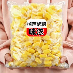 泰國風味榴蓮糖特濃貓山王榴蓮泡芙水果味奶糖軟糖果解饞休閑零食