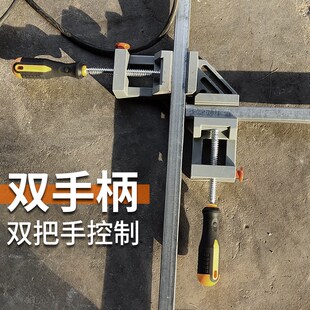 焊接90度固定直角夹铝合金辅助神器木工夹紧器钢管焊接夹具定位器