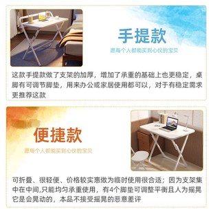 折叠电脑桌学生书桌家用卧室床边桌简易办公桌小户型手提桌 免安装