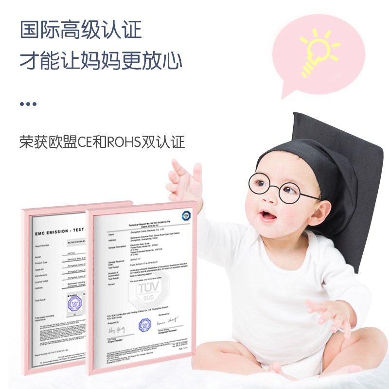 香山婴儿电子称体重秤精准婴儿秤宝宝健康秤婴儿家用体重秤体重计